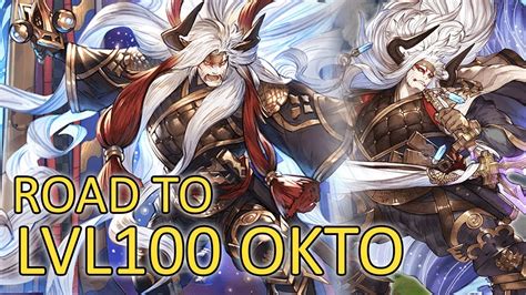 【Granblue Fantasy】Road to Lvl100 Okto .